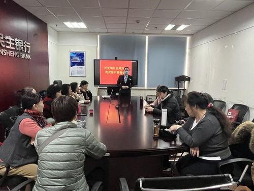 任城银行最新爆料,揭秘金融创新与风险管控的平衡之道